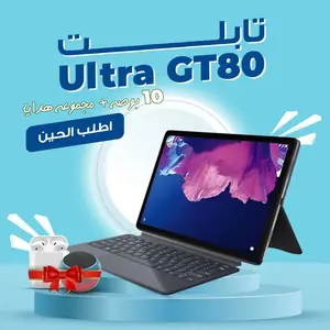 تابلت S_COLOR -  GT80 ULTRA